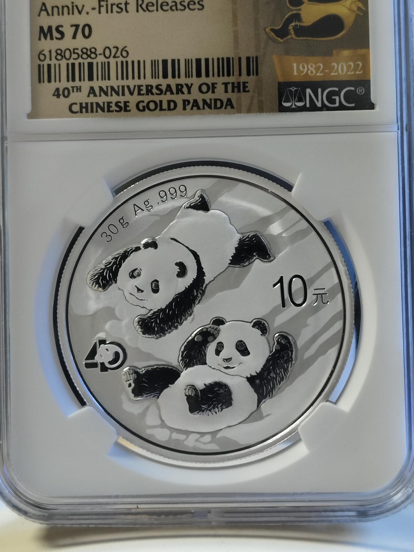 第179期拍卖【长期征集拍品】 中国2022年双胞胎熊猫30克纪念银币NGC-MS70,999银