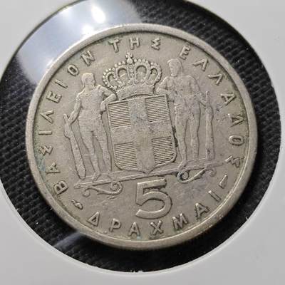 KK钱币收藏小铺  第357场  2月预留时间 周末发货 - 1954希腊5德拉克马 