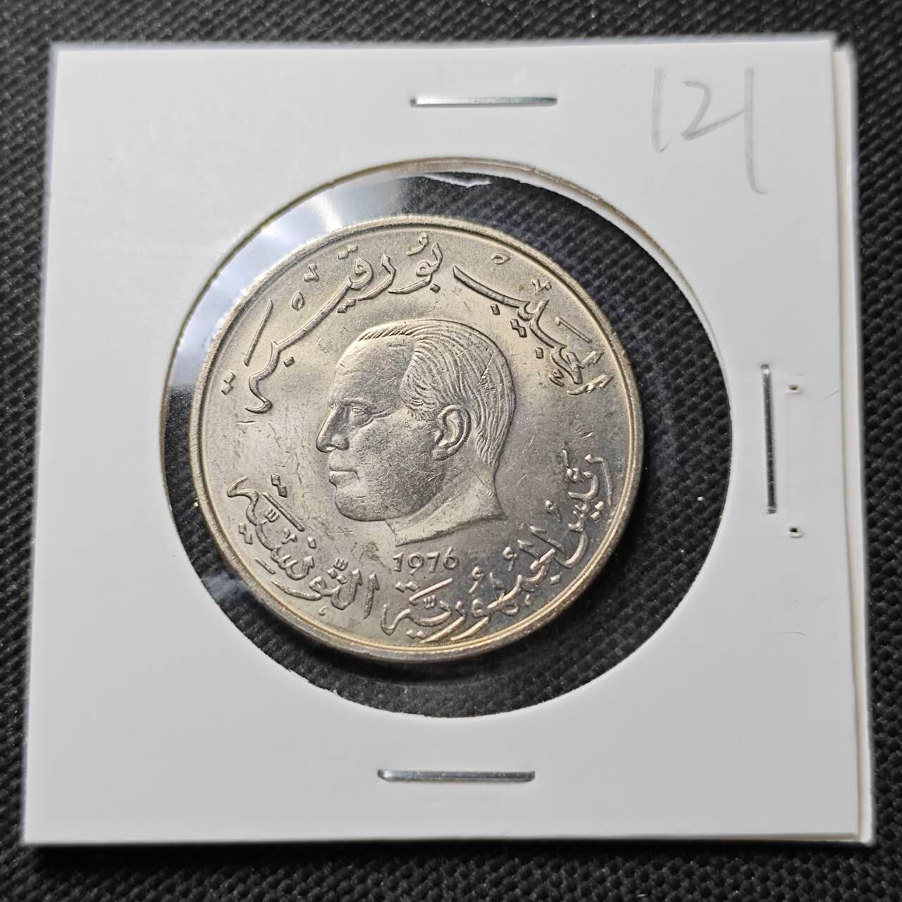 KK钱币收藏小铺  纪念币专场  2月预留时间 周末发货  1976突尼斯1第纳尔