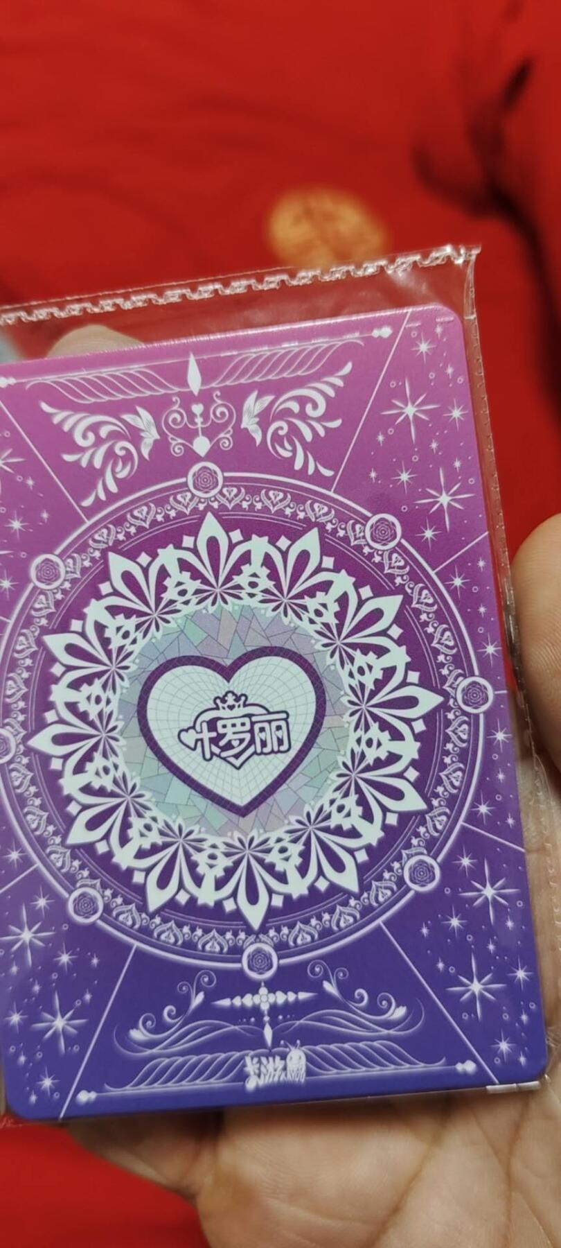 秋原瞳的小店第二十六期（持续收拍，日子飞快，转眼又是一年冬来到） 卡游叶罗丽活动卡