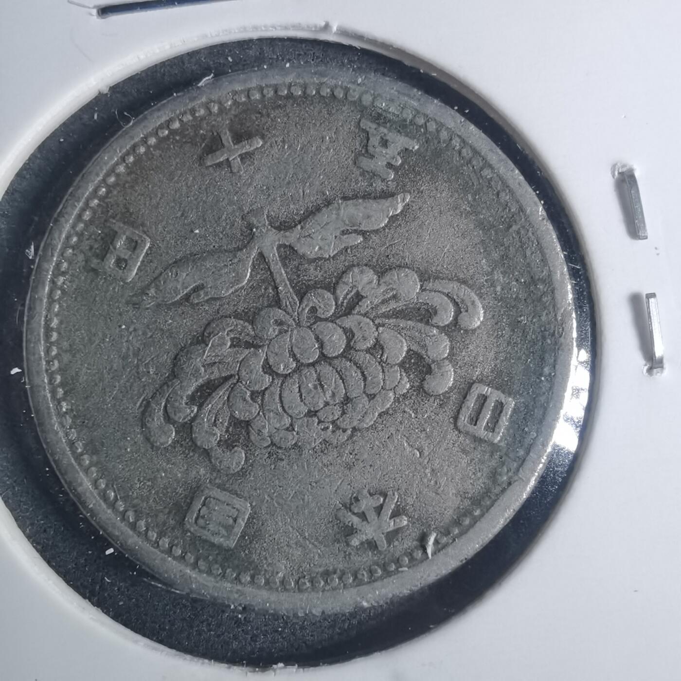 沼泽如烟--第881场 昭和三十一年五十元