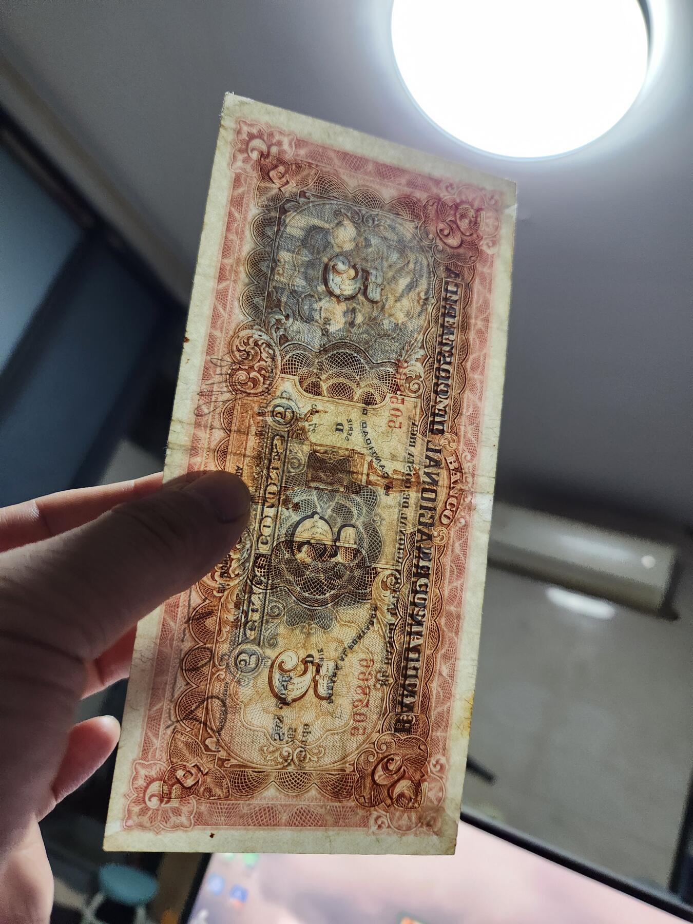 10月24号晚上8点 外国纸币自动截拍第45场 哥斯达尼加 珍品