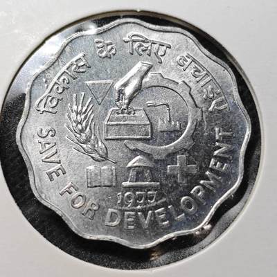 KK钱币收藏小铺  纪念币专场  2月预留时间 周末发货 -  1977印度10派沙纪念币