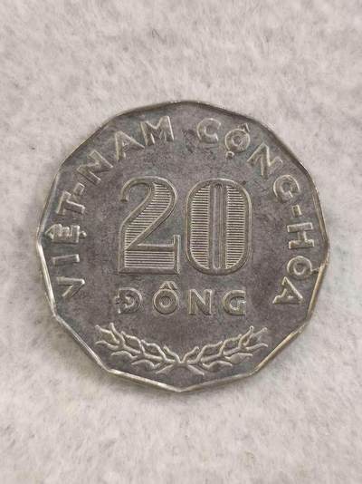 G&W世界散币，银币处理专场（第34场） - 越南1968年20盾