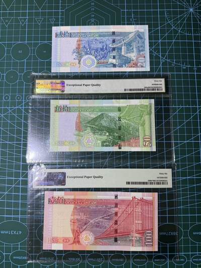 【炜奕收藏】，第四十八期，多套港澳日本纸币 香港汇丰银行20-100元共三张，包含两张AA冠和一张补号冠，两张PMG66分