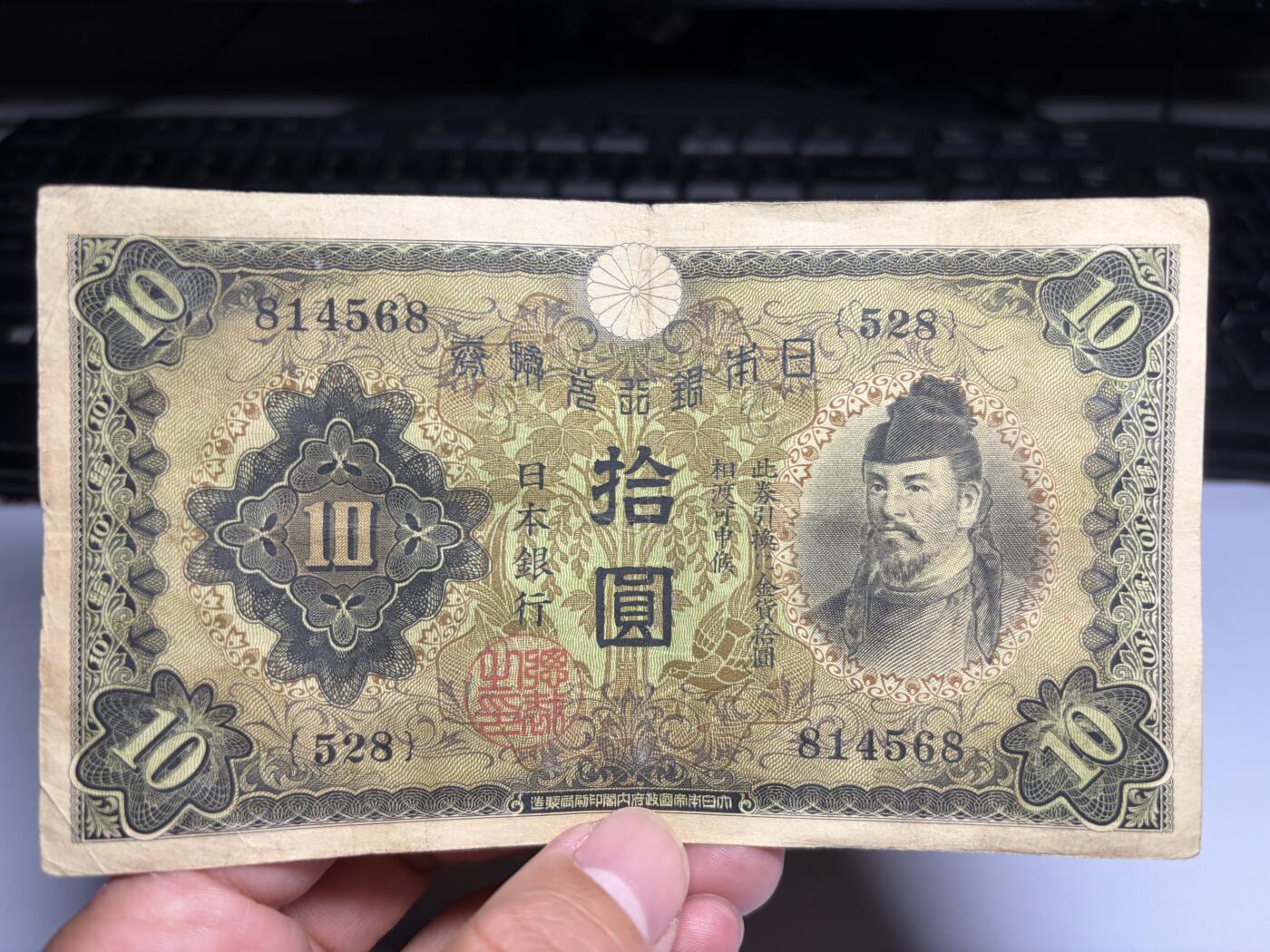 2025年集古藏今外币拍卖第九期-第10场—（总第280拍-纸币专场），本期拍完结算一次，发货时间2-3天，休息几天后继续新的一期拍卖。