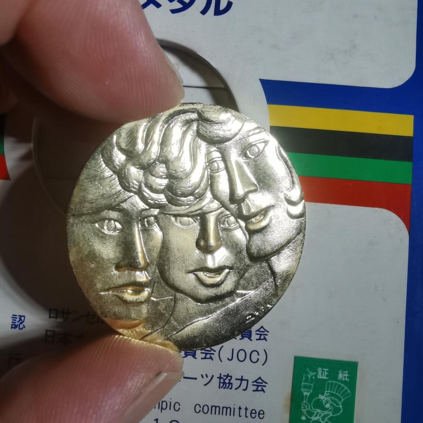 沼泽如烟--第881场 美国1984年奥运纪念章