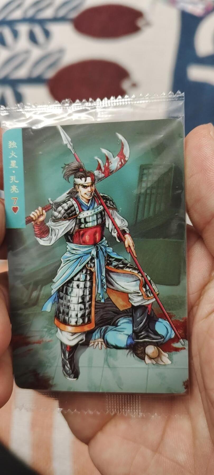 秋原瞳的小店第二十六期（持续收拍，日子飞快，转眼又是一年冬来到） x小浣熊3位数大编码