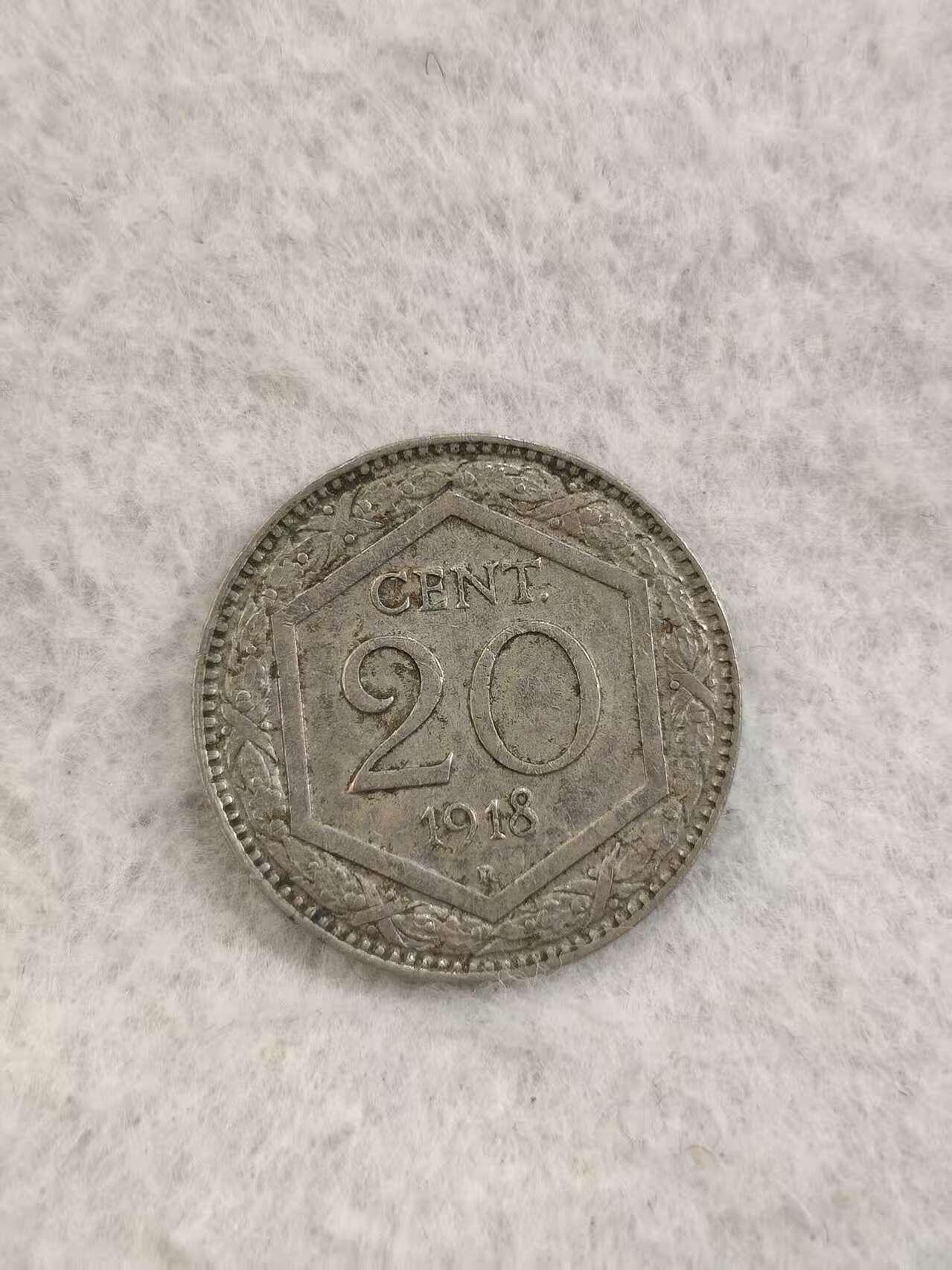 G&W世界散币，银币处理专场（第34场） 意大利1918年20分