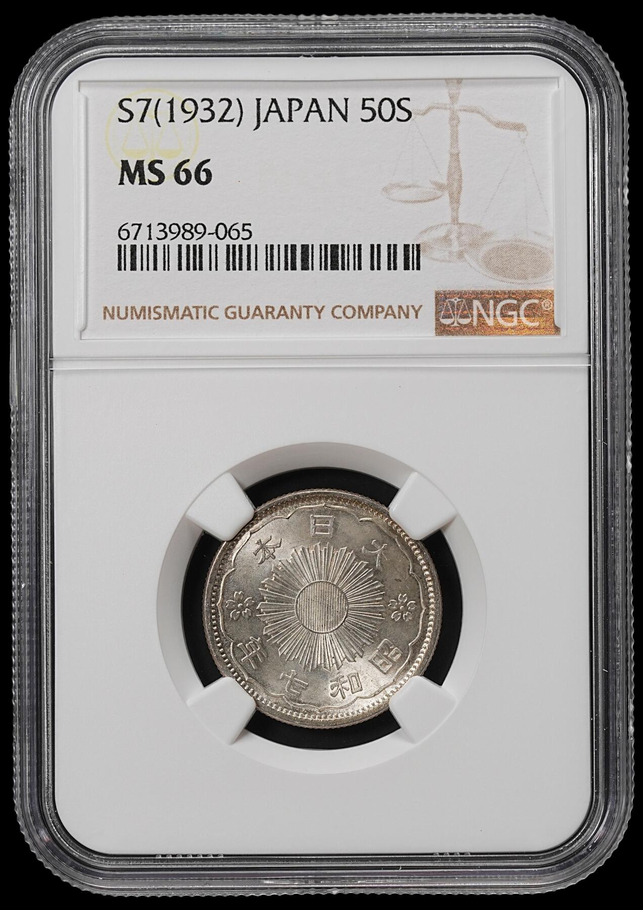 修遠堂世界钱币第九十期 NGC MS66 昭和七年双凤五十钱银币