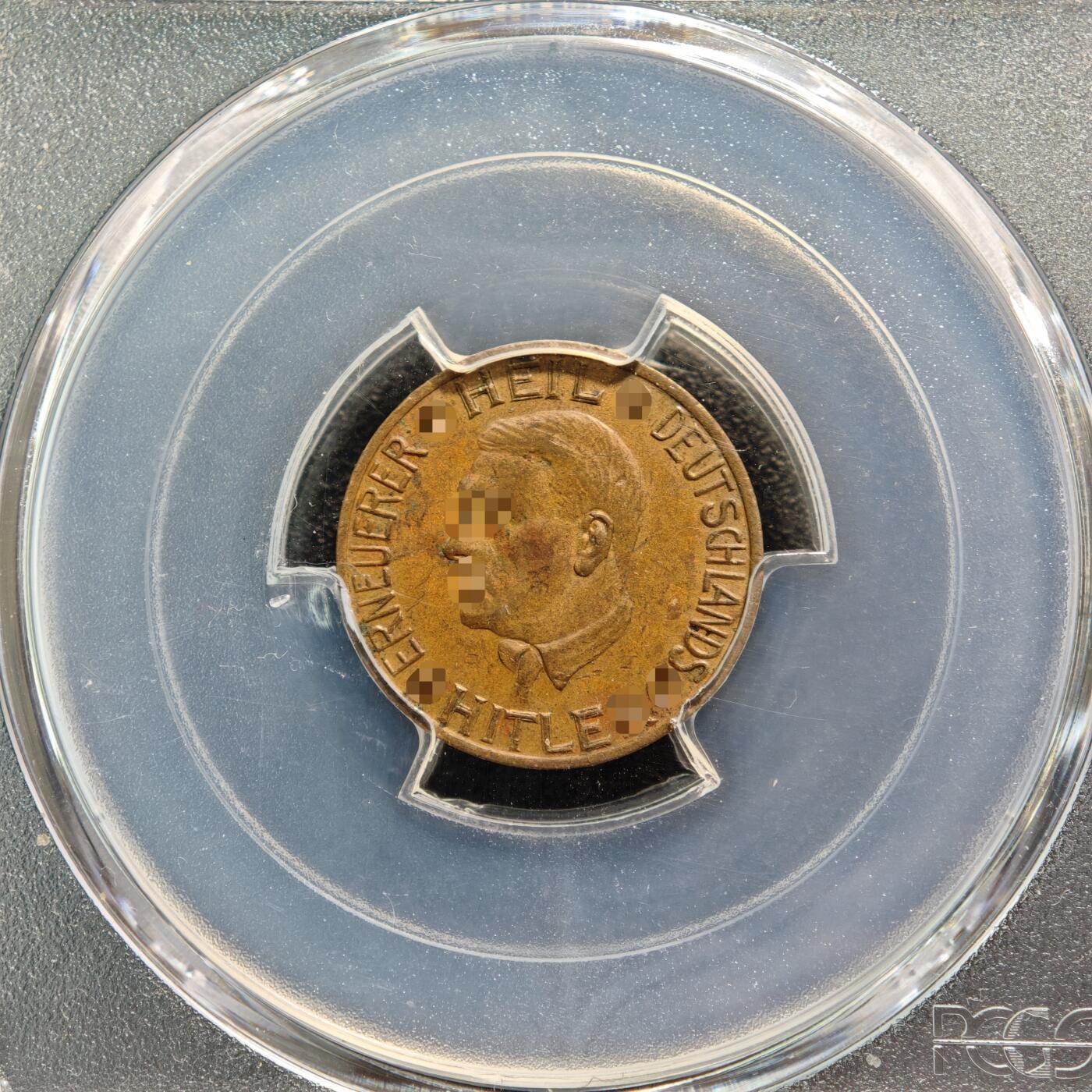 【德藏】世界币章拍卖第150期（拍品征集中~欢迎藏友联系） 1938年 德国第三帝国元首捐赠50芬尼代用币铜币 PCGS AU58（原图请查询PCGS官网或联系客服）