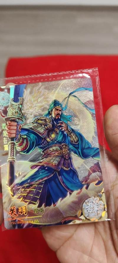 秋原瞳的小店第二十六期（持续收拍，日子飞快，转眼又是一年冬来到） - 卡游三国白玉王——关羽原膜！！！
