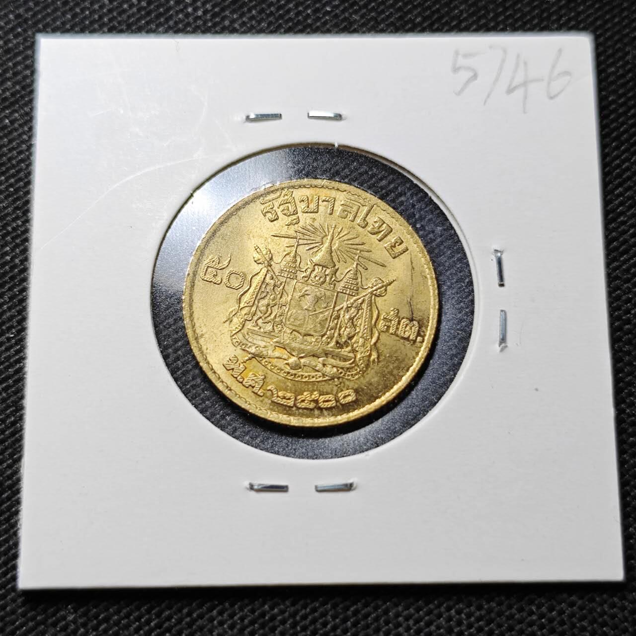 KK钱币收藏小铺  第357场  2月预留时间 周末发货 泰国50萨当 好品