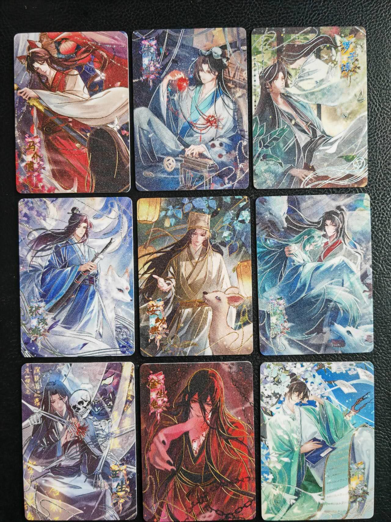 阳大大卡牌拍卖第77期（持续收拍品，周五晚上九点截拍，进群福利早知道） 趣卡社 聊斋套卡30张