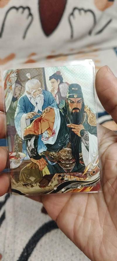 秋原瞳的小店第二十六期（持续收拍，日子飞快，转眼又是一年冬来到） - 卡游三国千古一瞬——刮骨疗毒