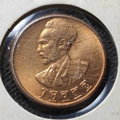 KK钱币收藏小铺  第357场  2月预留时间 周末发货 - 埃塞俄比亚1分 好品