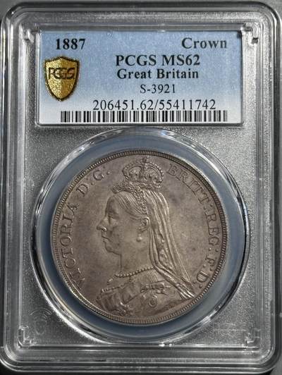 英国1887年维多利亚高冠马剑克朗银币 - 英国1887年维多利亚高冠马剑克朗银币