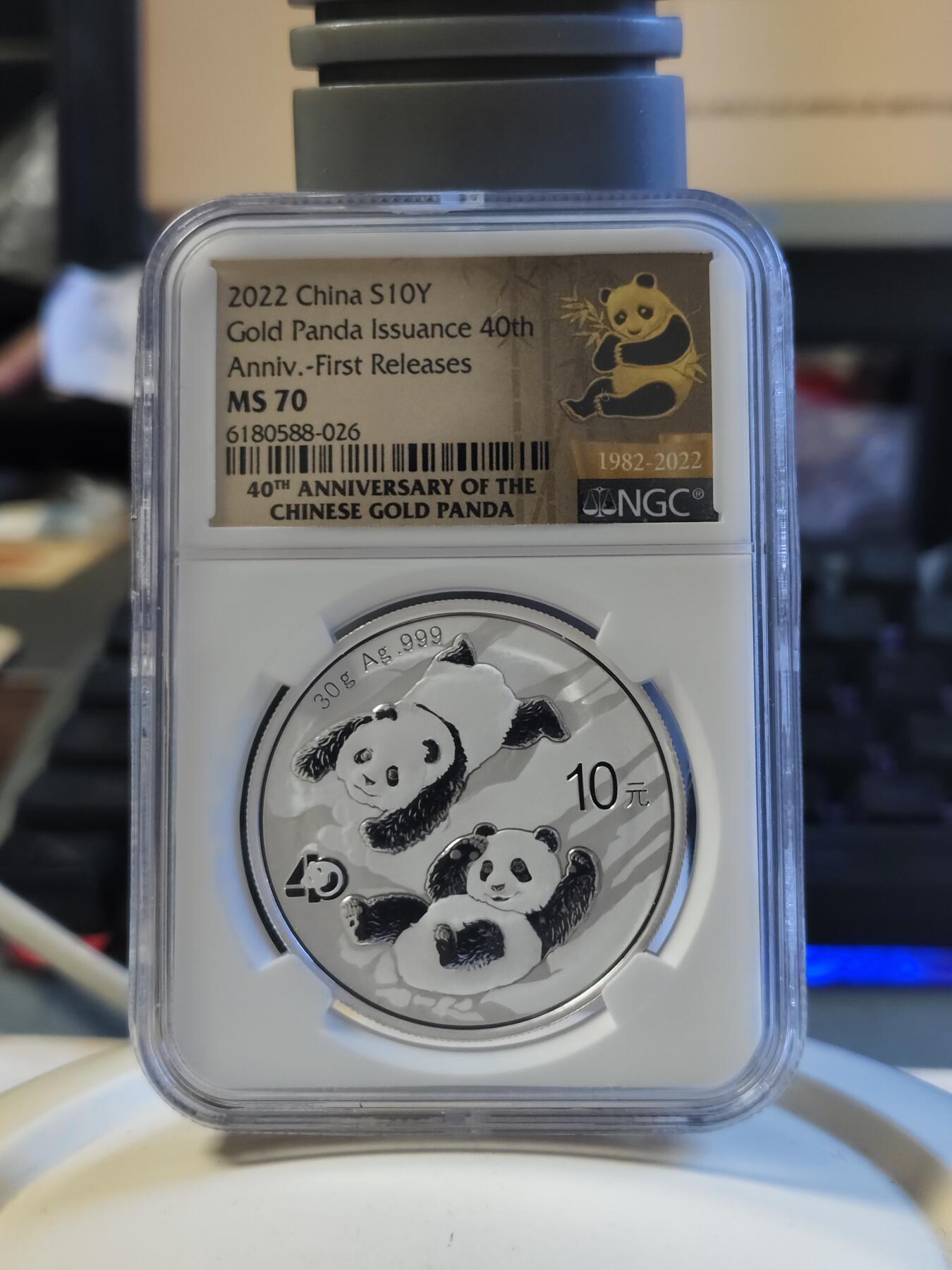 第179期拍卖【长期征集拍品】 中国2022年双胞胎熊猫30克纪念银币NGC-MS70,999银