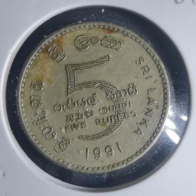 沼泽如烟--第881场 - 斯里兰卡1991年5卢比