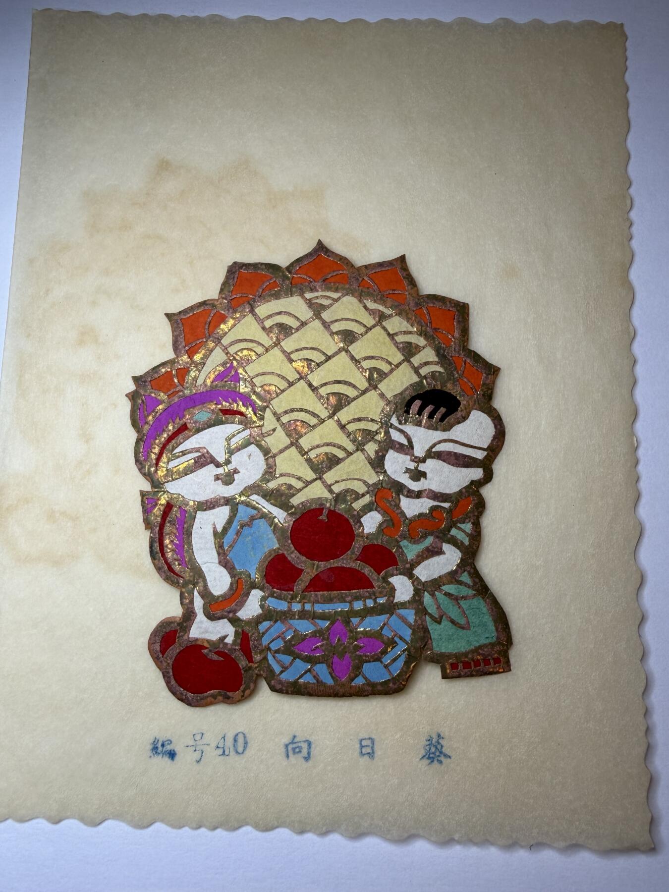 2025年集古藏今外币拍卖第九期-第10场—（总第280拍-纸币专场），本期拍完结算一次，发货时间2-3天，休息几天后继续新的一期拍卖。 各种散剪纸