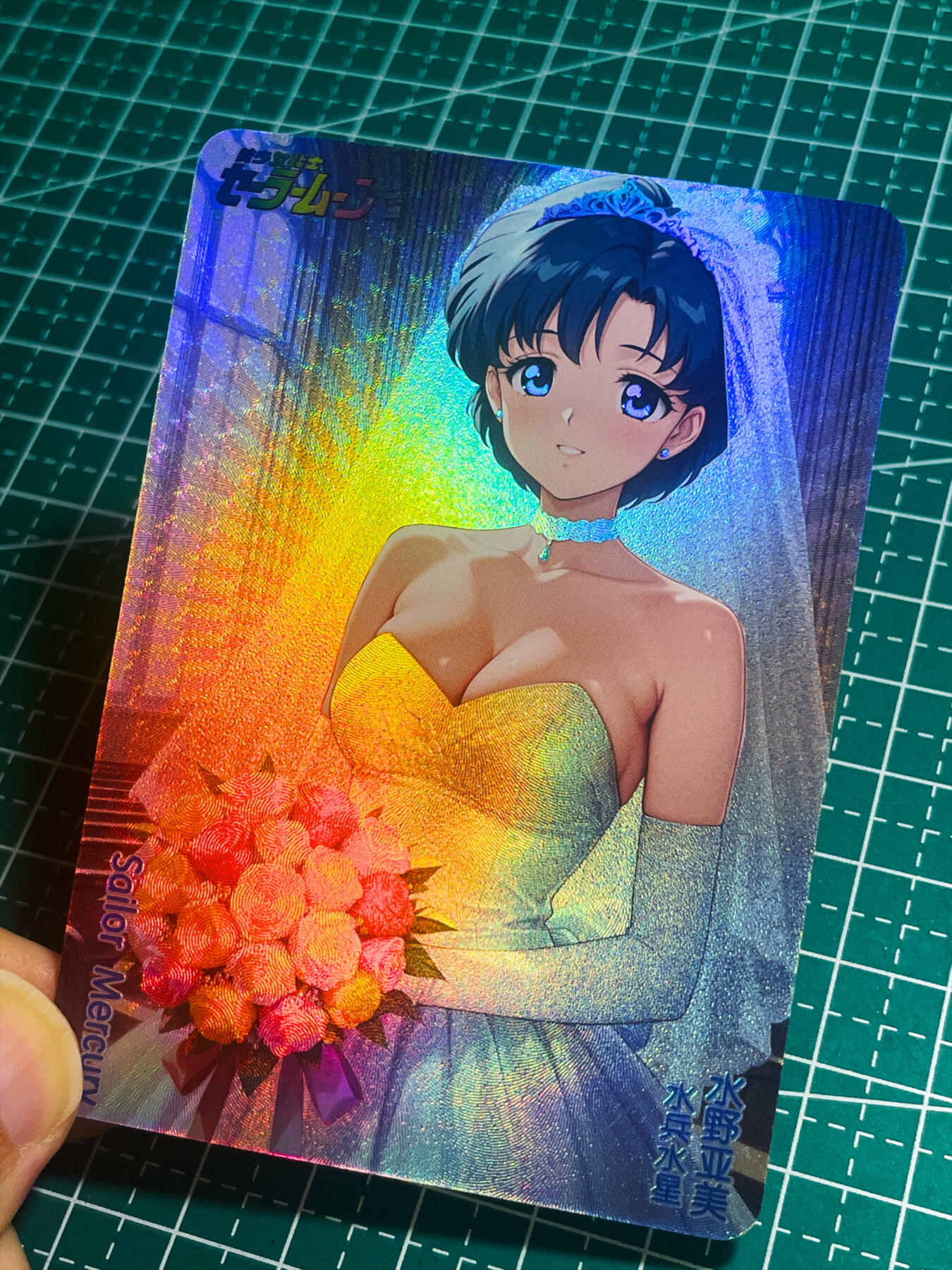 显眼宝35期 佣金1起 10月29日晚20:30截拍  美少女战士 花嫁婚纱版 散配一张 水野亚美 折光彩闪 63*88