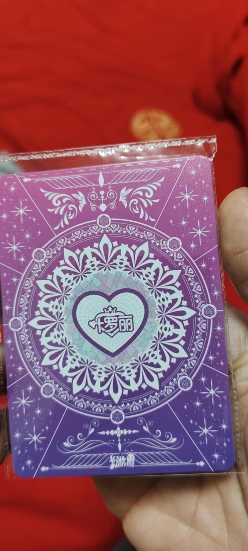 秋原瞳的小店第二十六期（持续收拍，日子飞快，转眼又是一年冬来到） 卡游叶罗丽活动卡