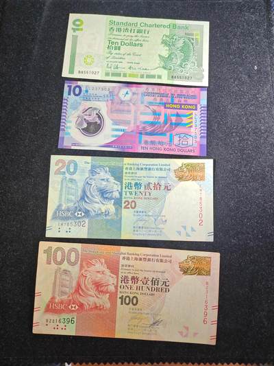 老版香港纸币 140元 汇率 - 老版香港纸币 140元 汇率