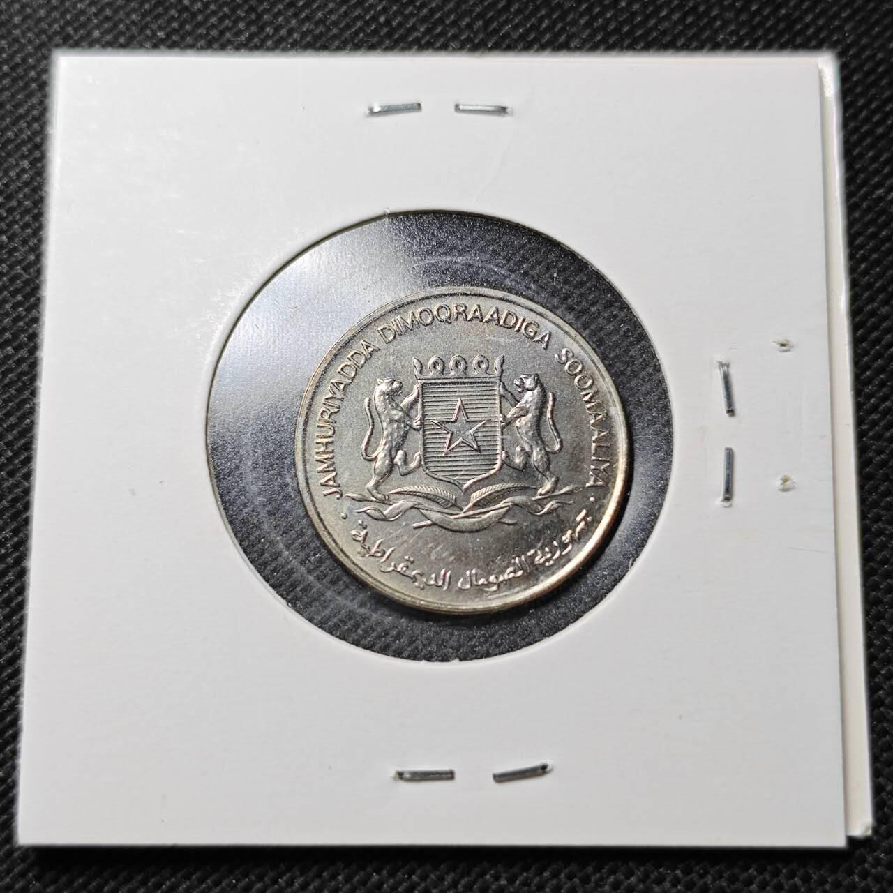 KK钱币收藏小铺  纪念币专场  2月预留时间 周末发货  1976索马里50分农粮纪念币 少见