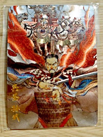 卡牌限时023期活动专场 - 【全新】超吉梦-张导-兵圣孙武粗闪*1张