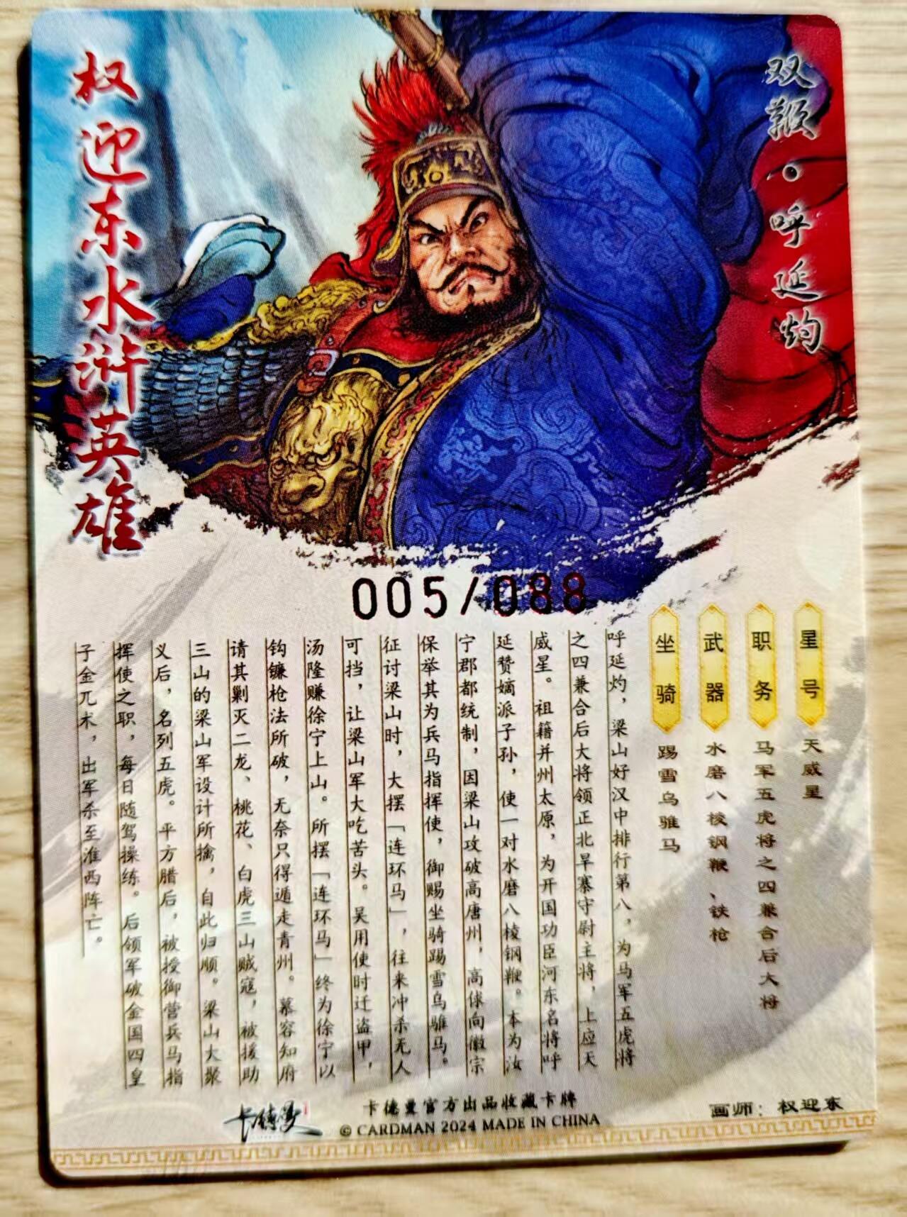 卡牌限时023期活动专场