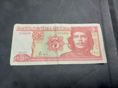 博彦收藏  11月5日 8点钱币专场 - 2004古巴 3 比索 流通品