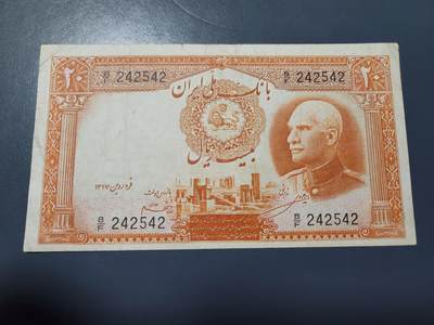 10月22号晚上8点 外国纸币自动截拍第45场 - 伊朗50美品