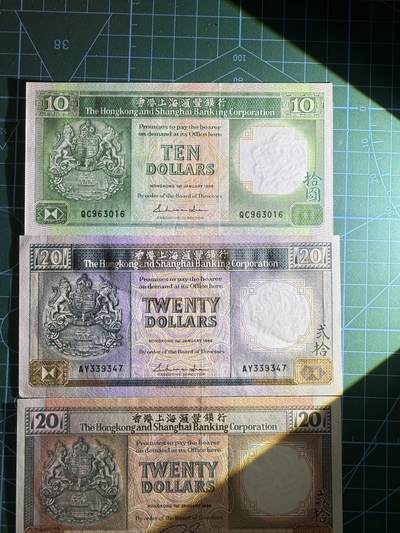 【炜奕收藏】，第四十八期，多套港澳日本纸币 香港汇丰银行10-100元共五张，UNC/UNC-品相，边缘轻微潮斑