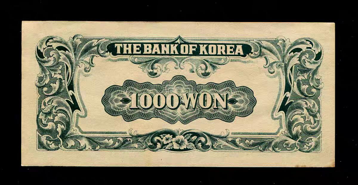 10月22号晚上8点 外国纸币自动截拍第45场 韩国银行券 1950年版1000元  韩版千圆 全新有脏