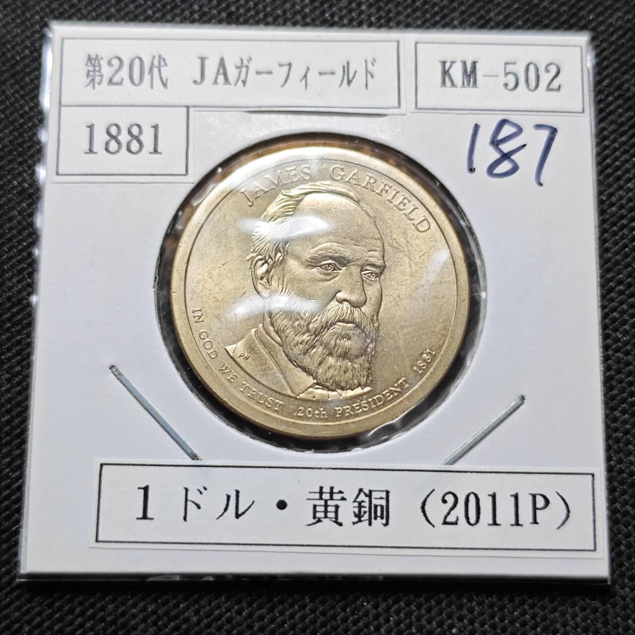KK钱币收藏小铺  纪念币专场  2月预留时间 周末发货      2011美国第20届总统1元纪念币 