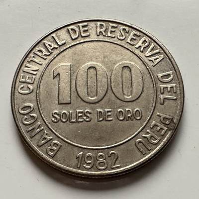 🌹外币初藏🌹🐯2025年第118场  每周二四六晚8️⃣点 接代拍 - 秘鲁1982年100索尔