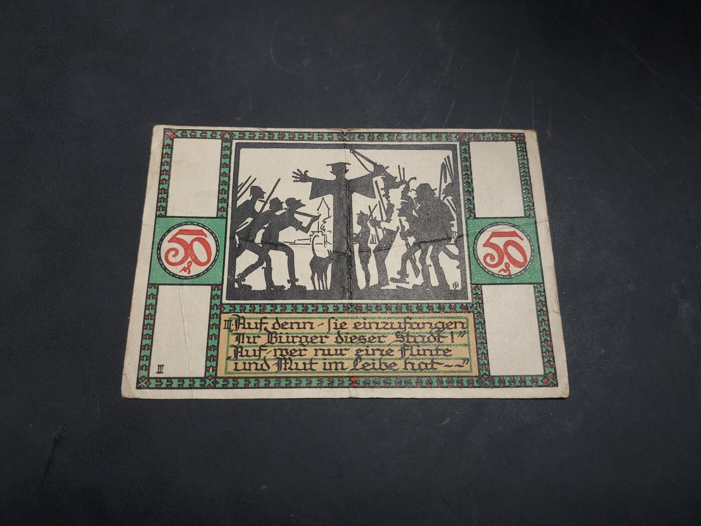 博彦收藏  11月5日 8点钱币专场 1921 德国紧急状态纸币 流通品