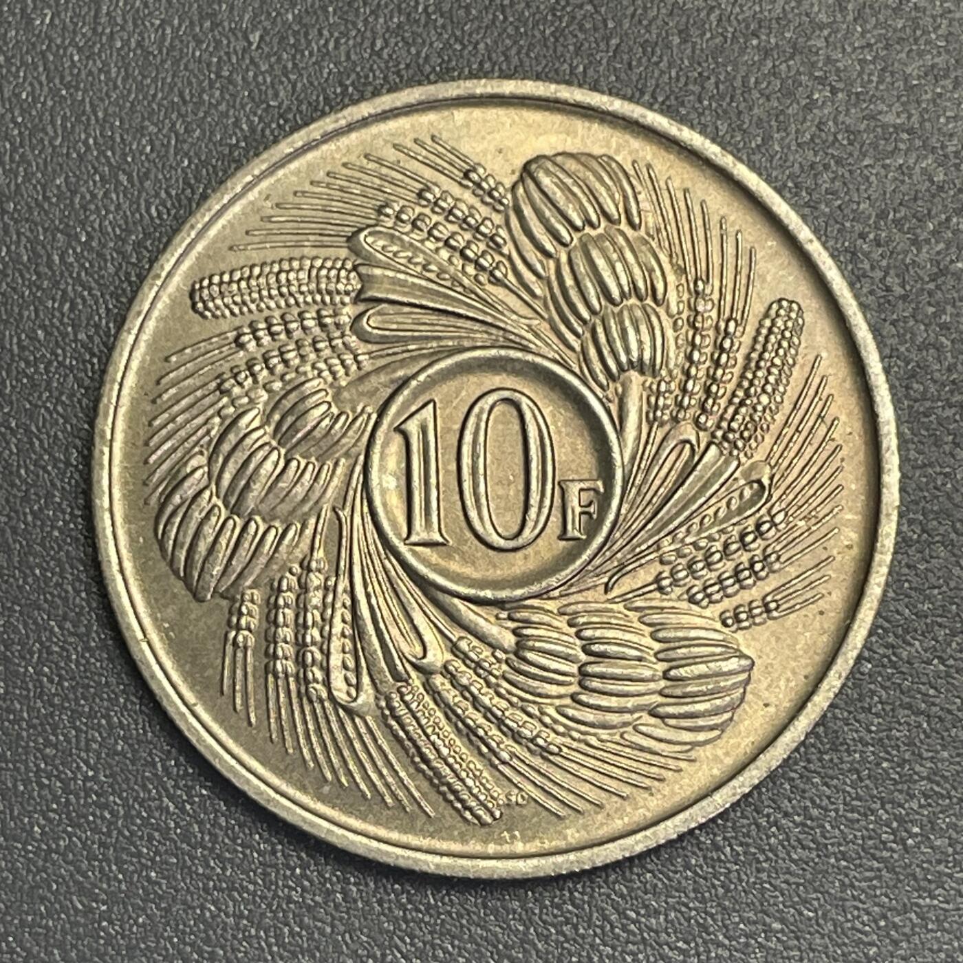 回流1022 较少美品 布隆迪1968年10法郎FAO纪念币 