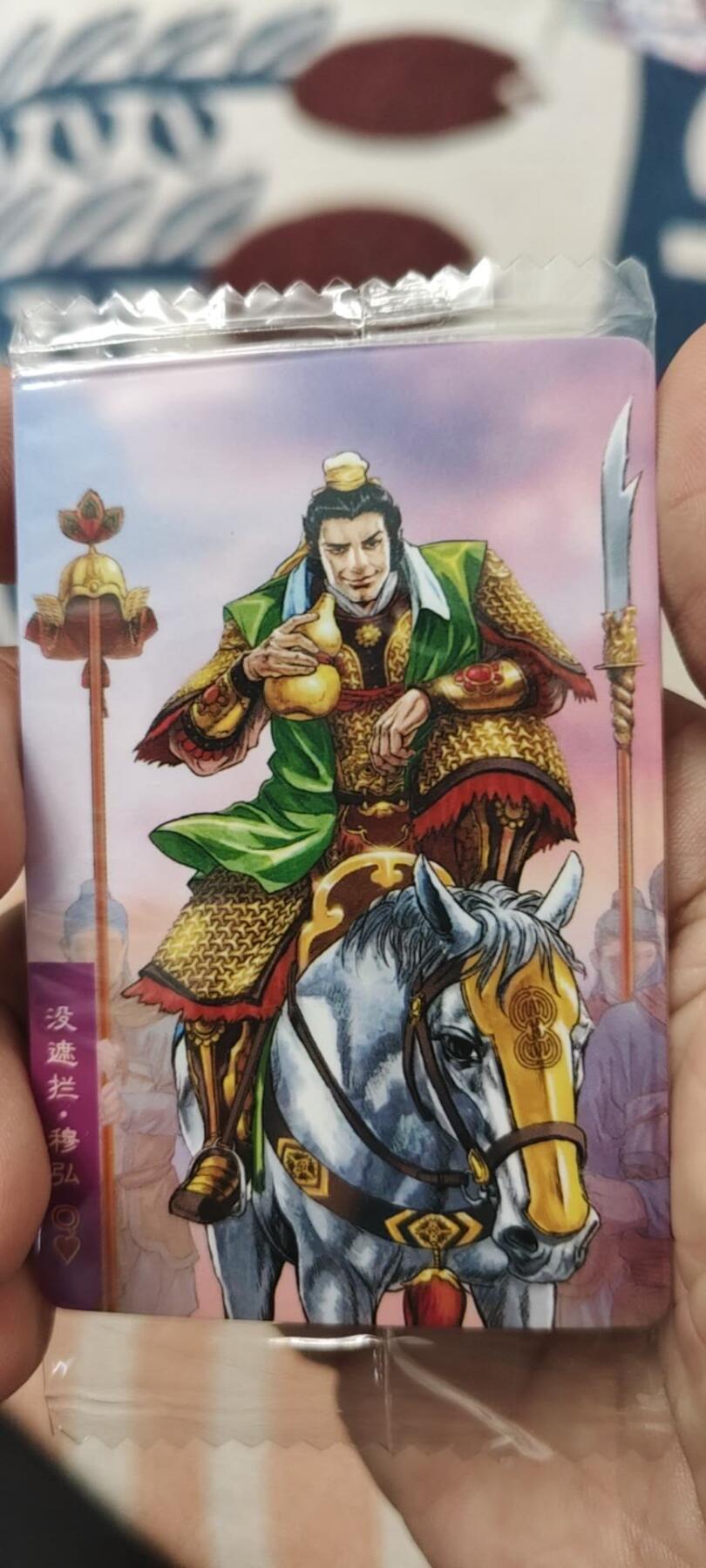 秋原瞳的小店第二十六期（持续收拍，日子飞快，转眼又是一年冬来到） x小浣熊小编码3位数