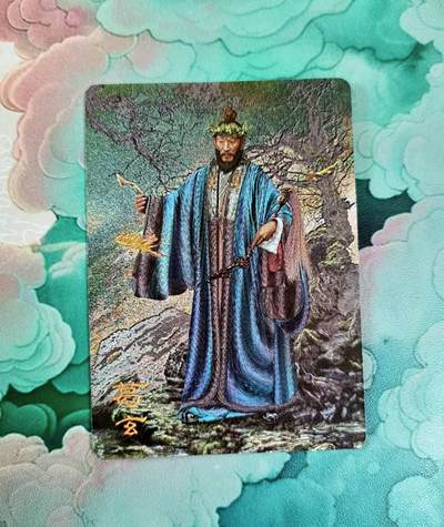 龙虎卡牌第六十场 - 猎虎师狂喜（无佣金，满120包邮，周六晚上结拍，欢迎送拍） - 粗闪 燎原炎卡 御魔志 葛玄