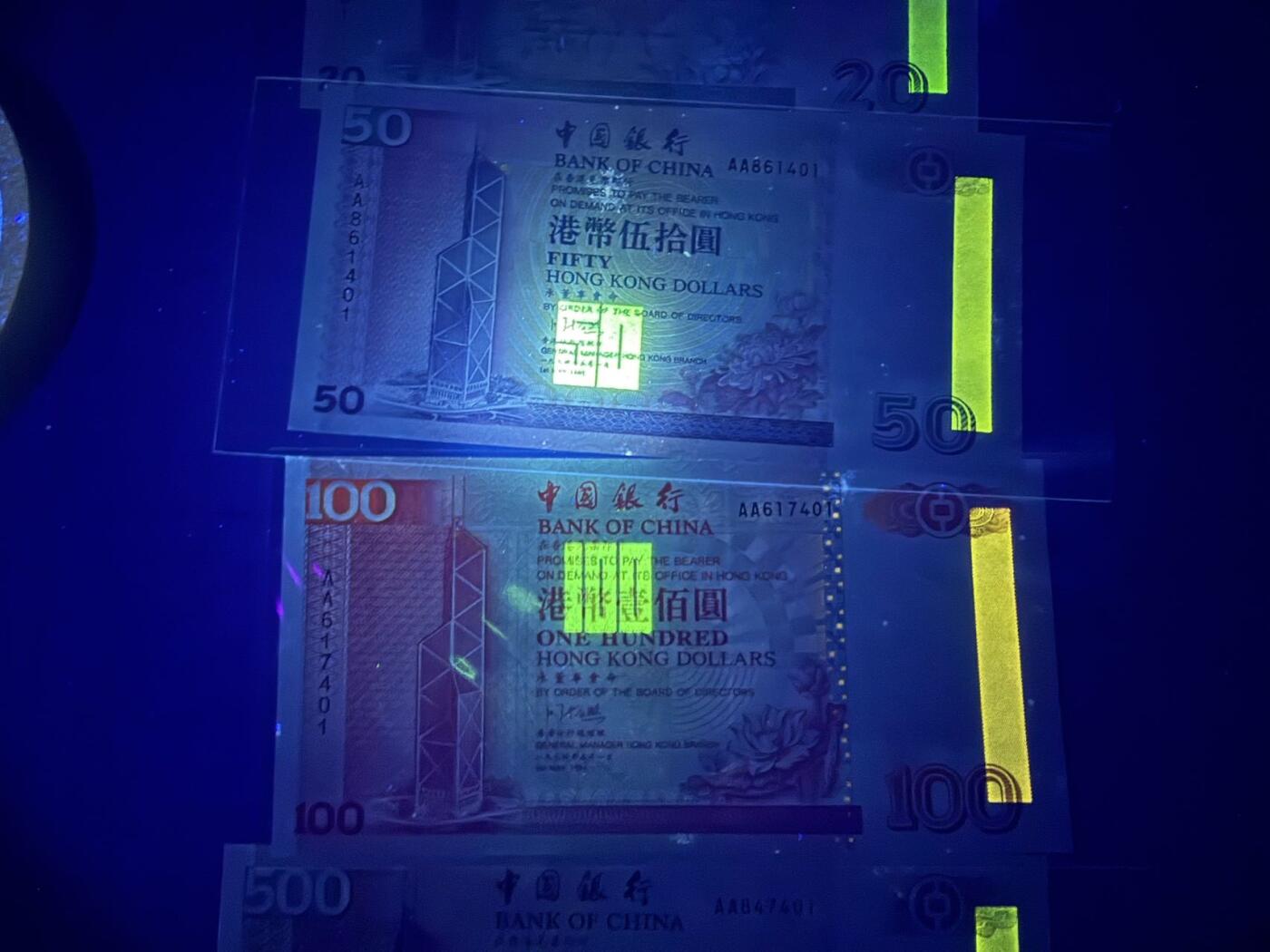 【炜奕收藏】，第四十八期，多套港澳日本纸币