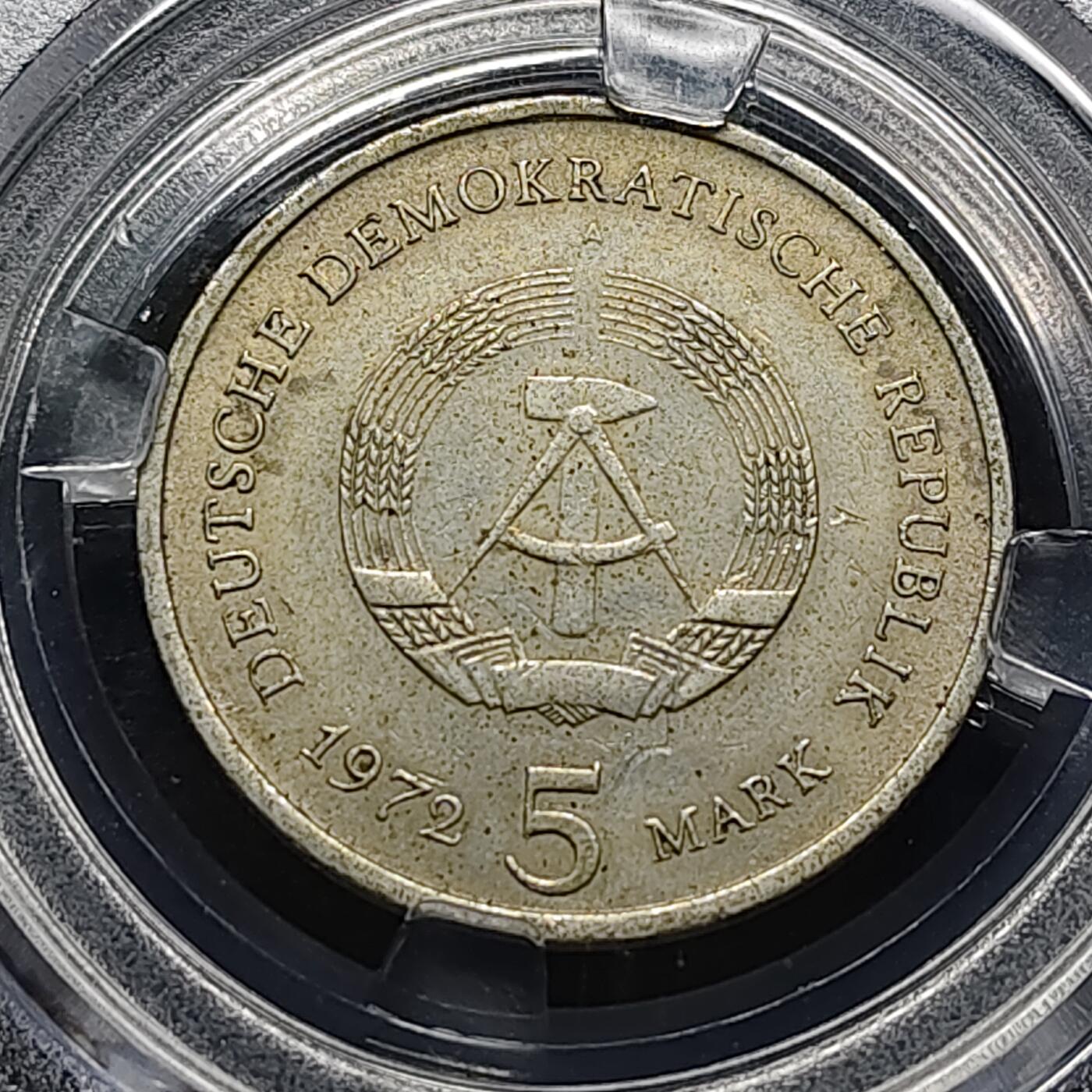 【全场包邮】纯粹捡漏拍470场（免费代拍第7场） 德国民主德国1972年5马克梅森纪念币