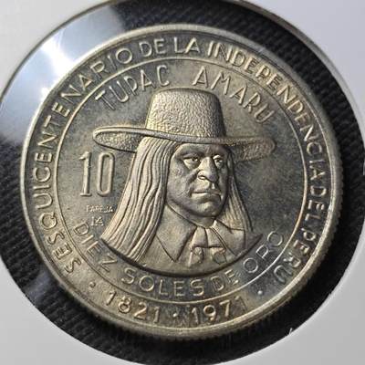 KK钱币收藏小铺  纪念币专场  2月预留时间 周末发货 -  1971秘鲁10索尔纪念币