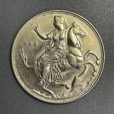 回流1022 - 希腊🇬🇷1973年军政府版20德拉克马 大直径32MM 月亮女神