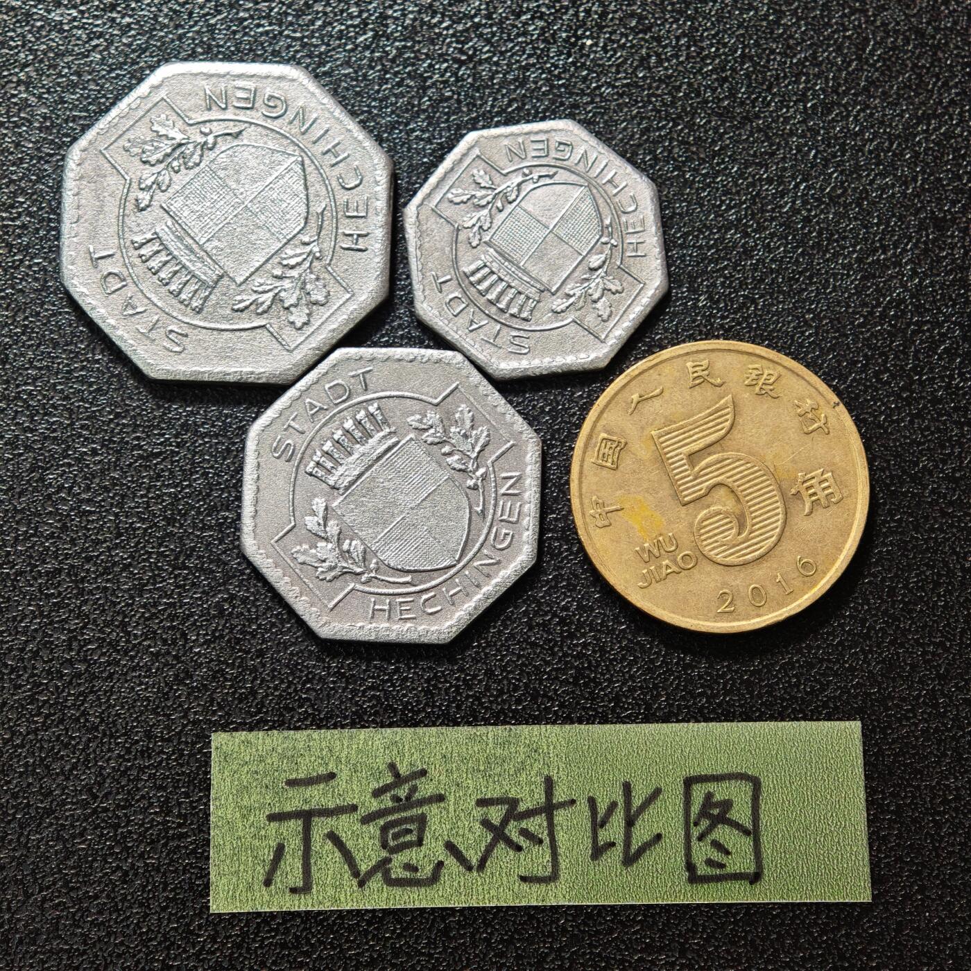 【德藏】世界币章拍卖第150期（拍品征集中~欢迎藏友联系） 3枚一组 德国德紧时期铁币 铁币保存不易