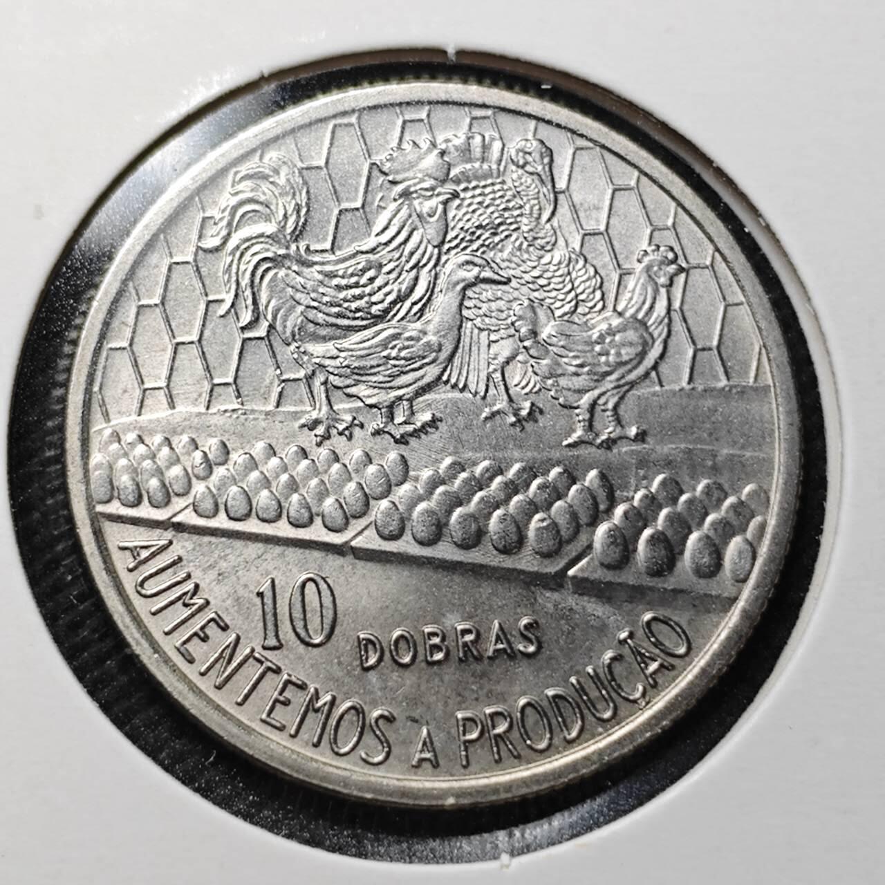 KK钱币收藏小铺  纪念币专场  2月预留时间 周末发货 1977圣多美和普林西比10 多布拉FAO