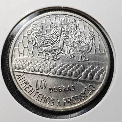 KK钱币收藏小铺  纪念币专场  2月预留时间 周末发货 - 1977圣多美和普林西比10 多布拉FAO