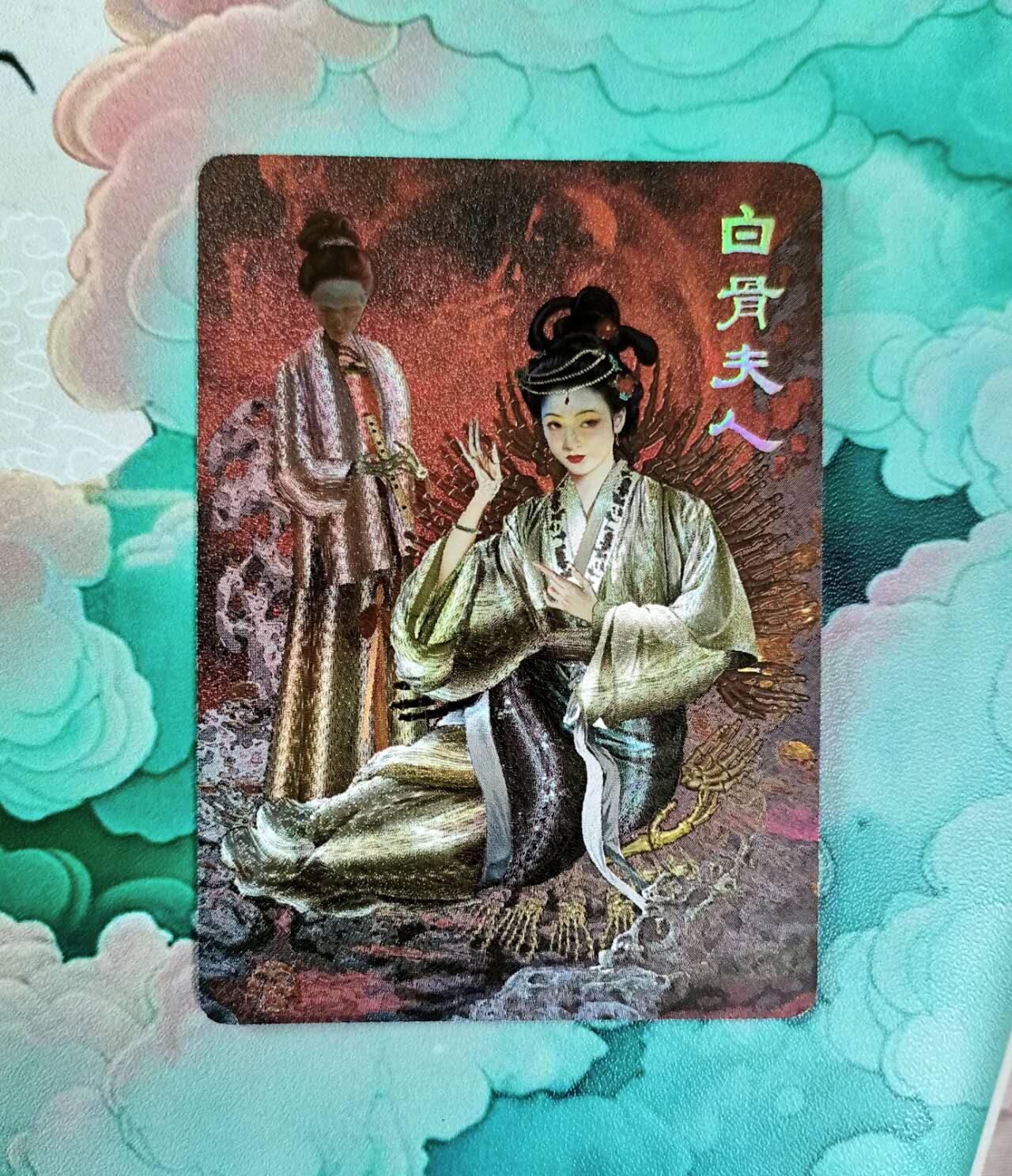 龙虎卡牌第六十场 - 猎虎师狂喜（无佣金，满120包邮，周六晚上结拍，欢迎送拍） 粗闪 燎原炎卡 御魔志 白骨夫人
