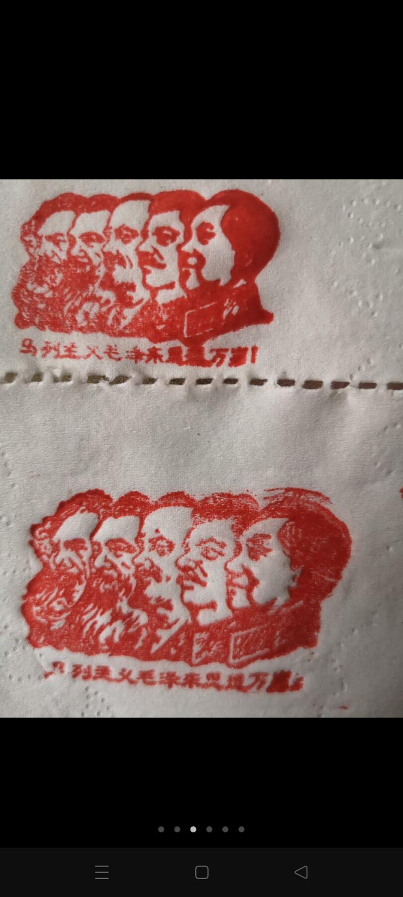 世界伟人，革命导师，500/单，看好下手保老不包退