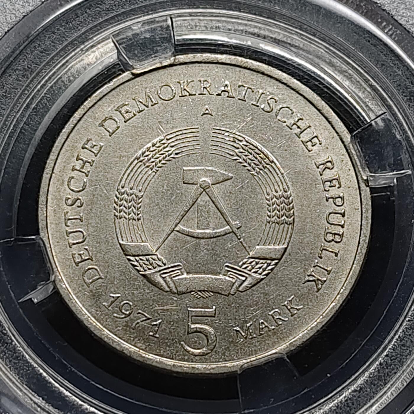 【全场包邮】纯粹捡漏拍470场（免费代拍第7场） 德国民主德国1971年5马克勃兰登堡门纪念币